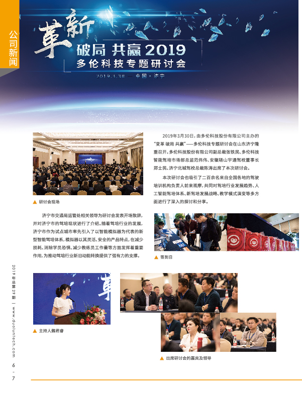 大香伊煮大象伊甸118