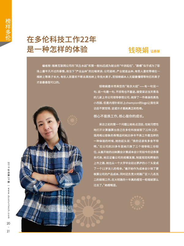 大香伊煮大象伊甸118