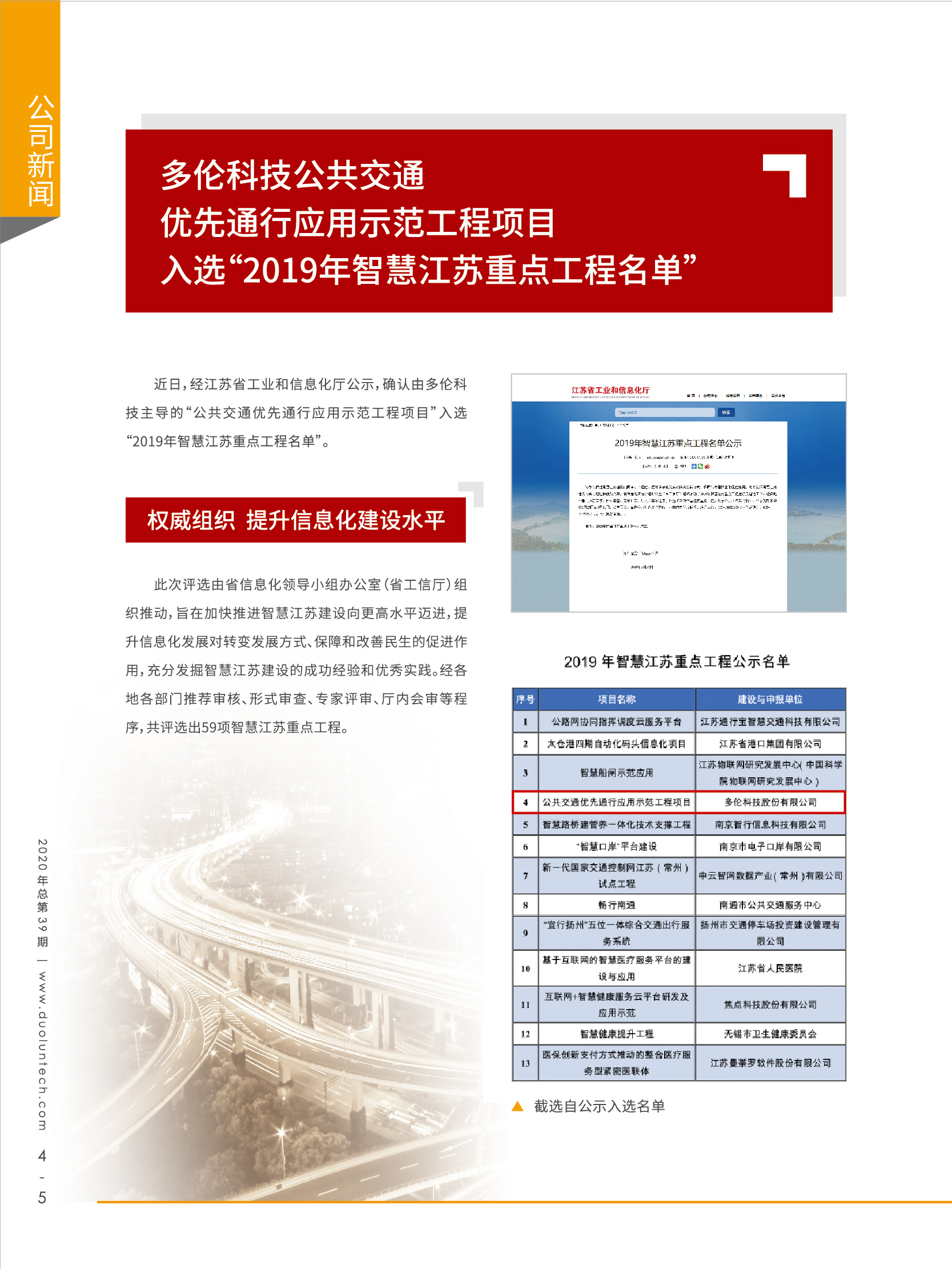 大香伊煮大象伊甸118