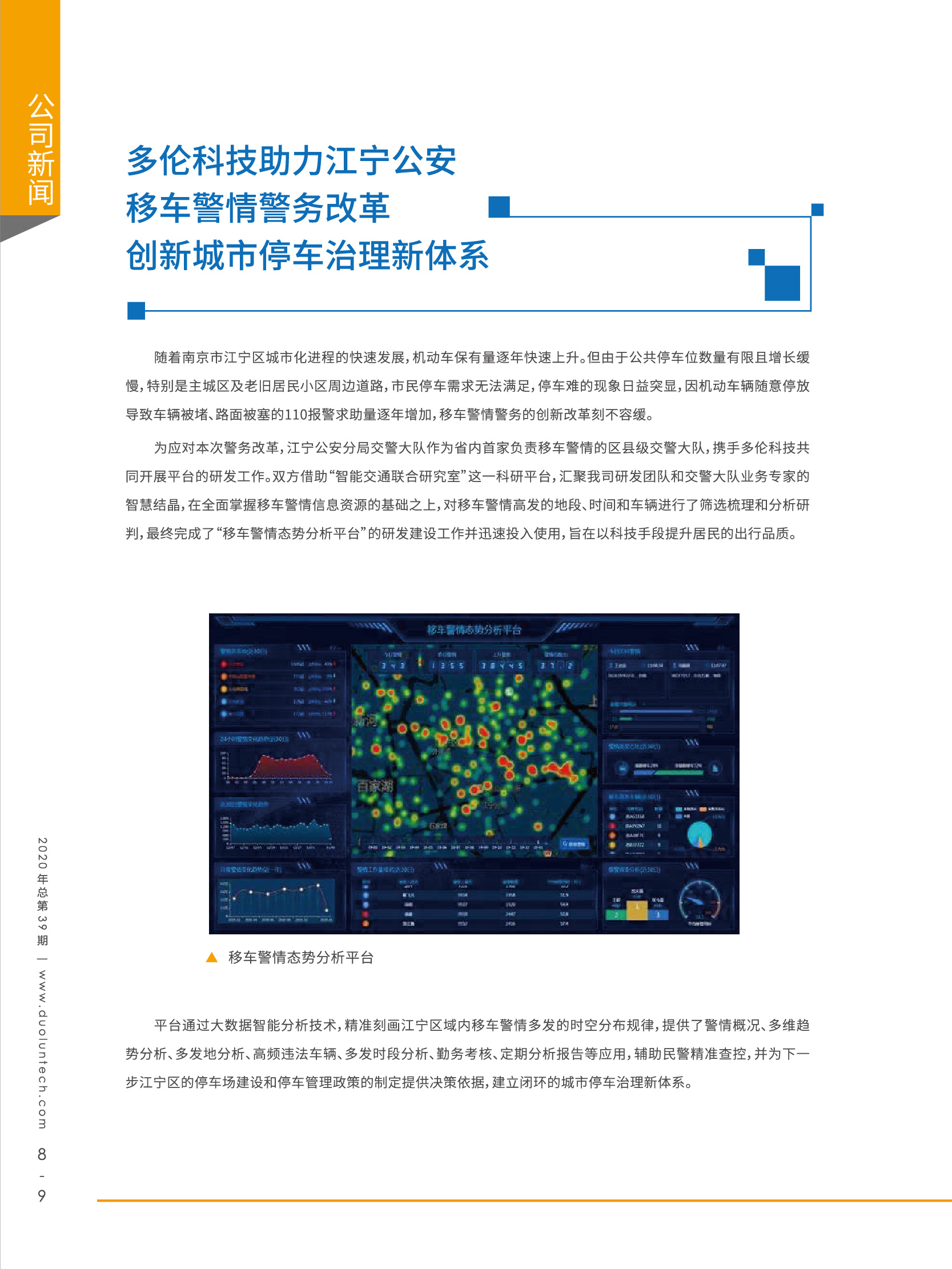 大香伊煮大象伊甸118