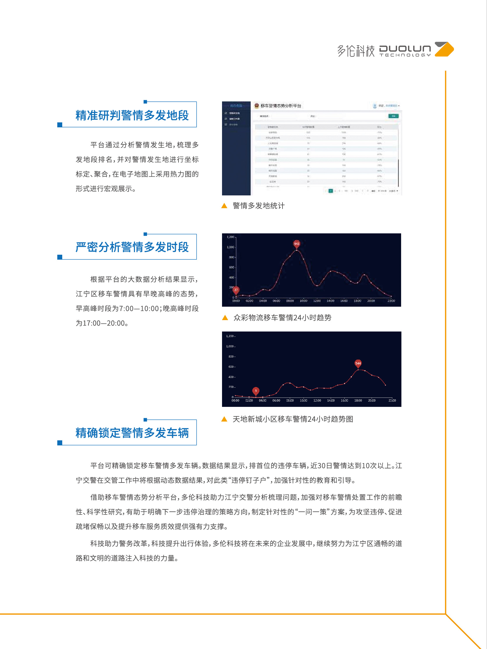 大香伊煮大象伊甸118
