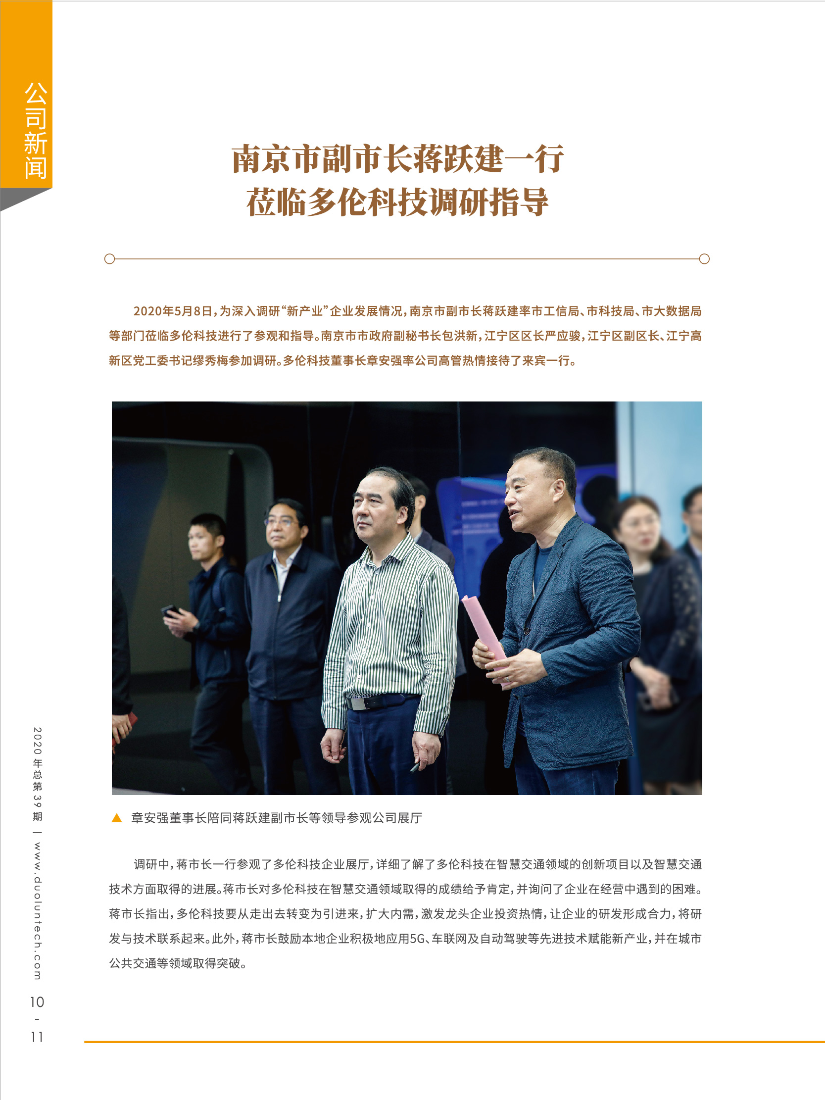 大香伊煮大象伊甸118