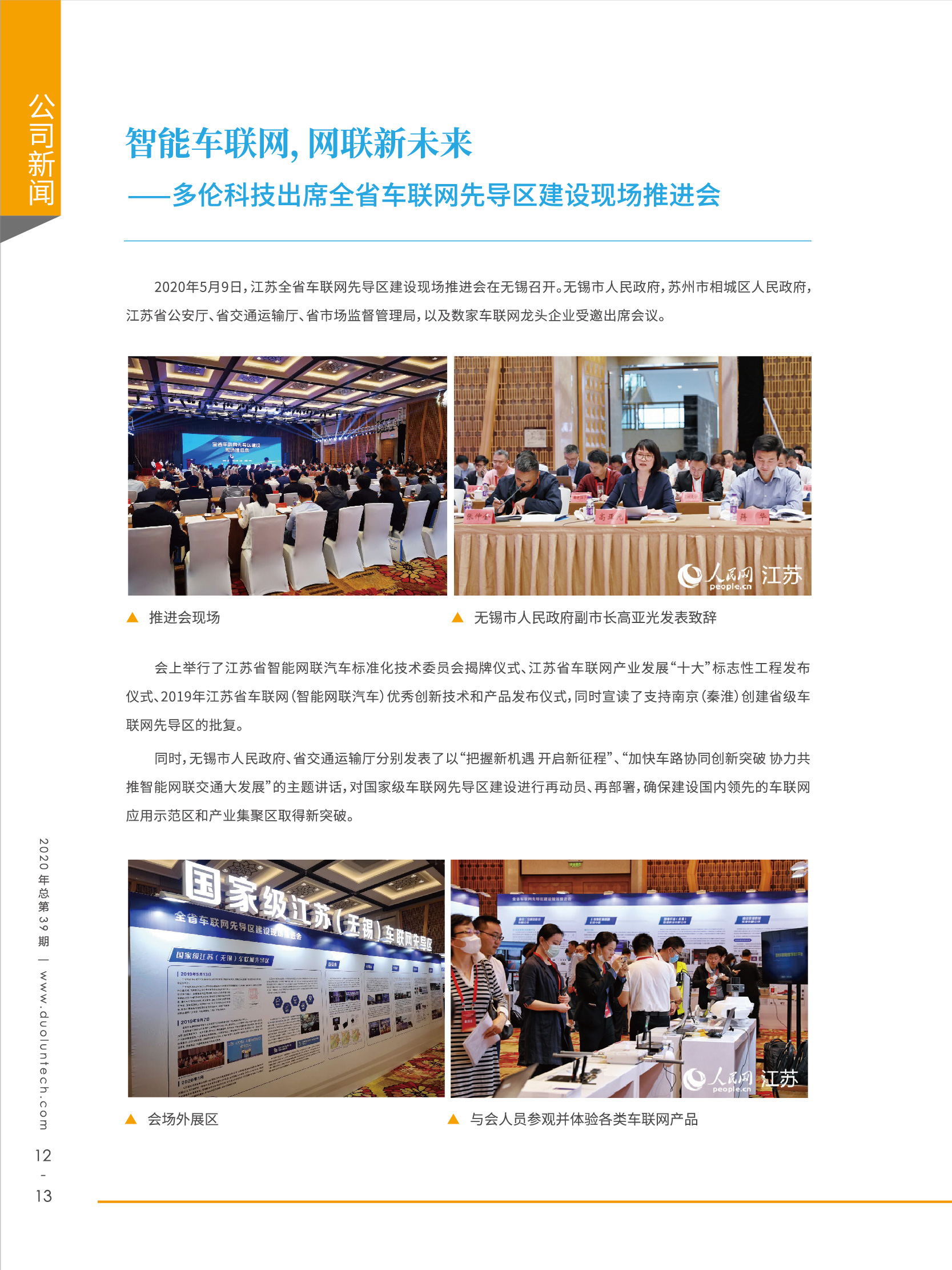 大香伊煮大象伊甸118