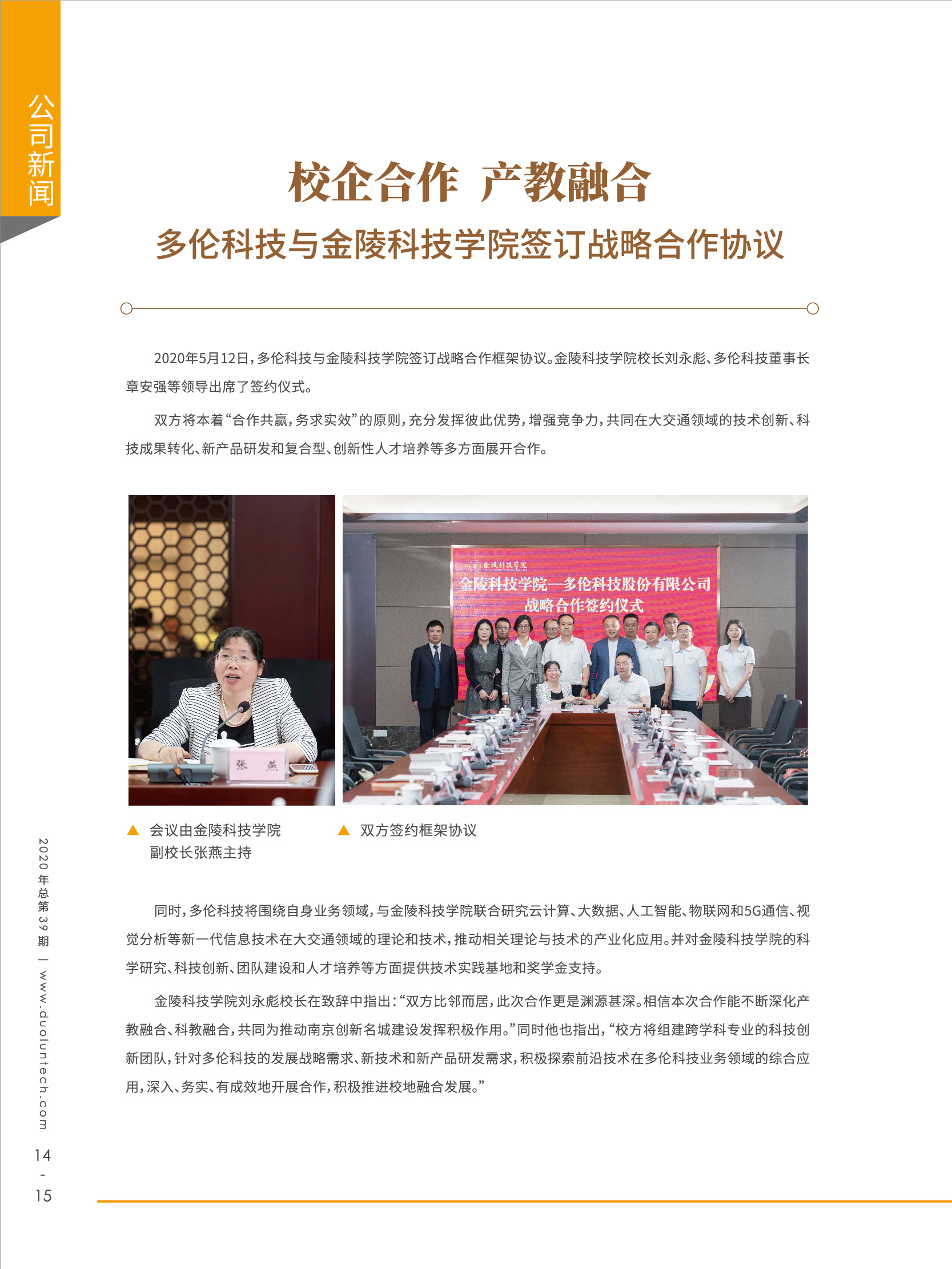 大香伊煮大象伊甸118