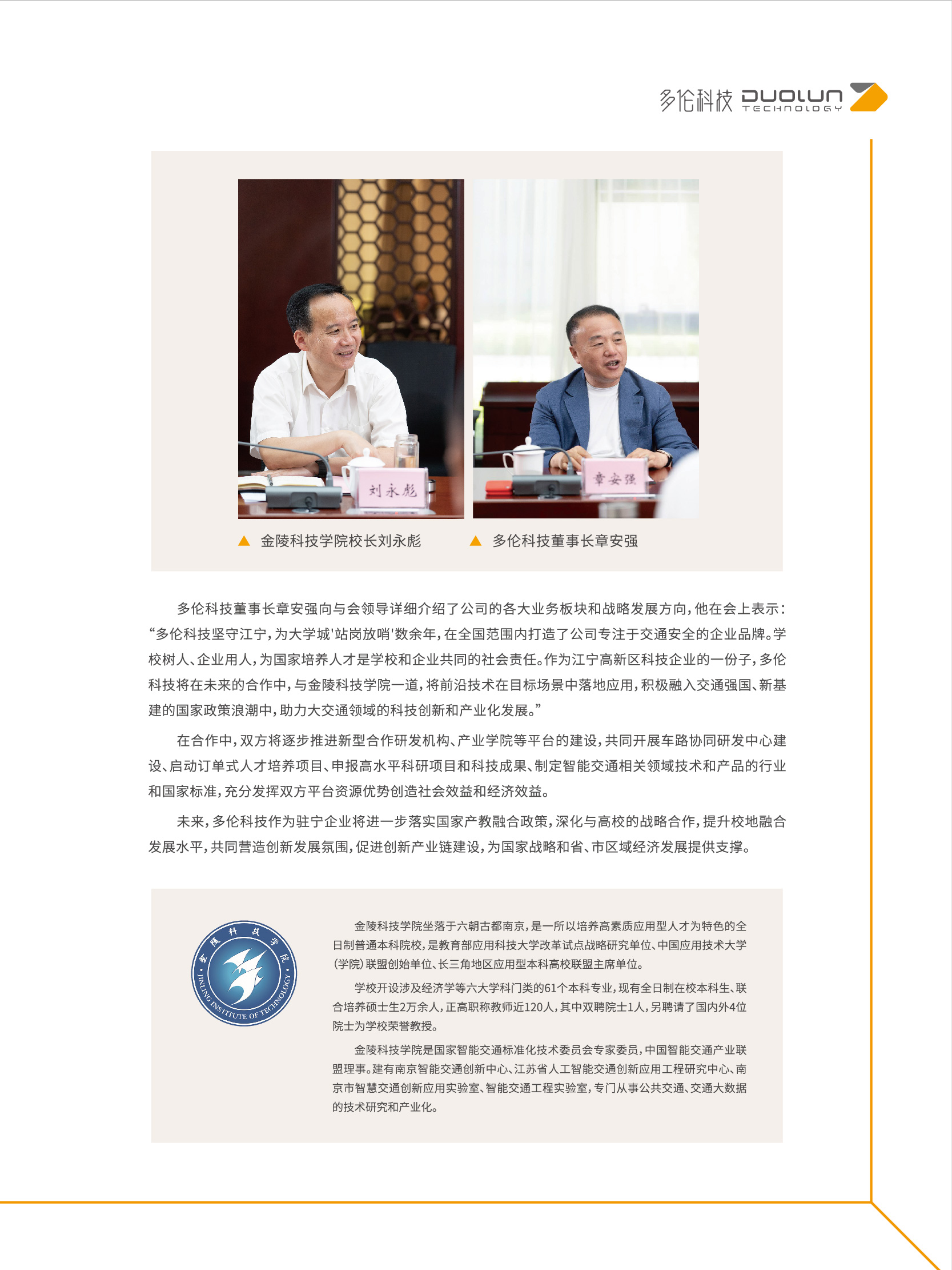 大香伊煮大象伊甸118