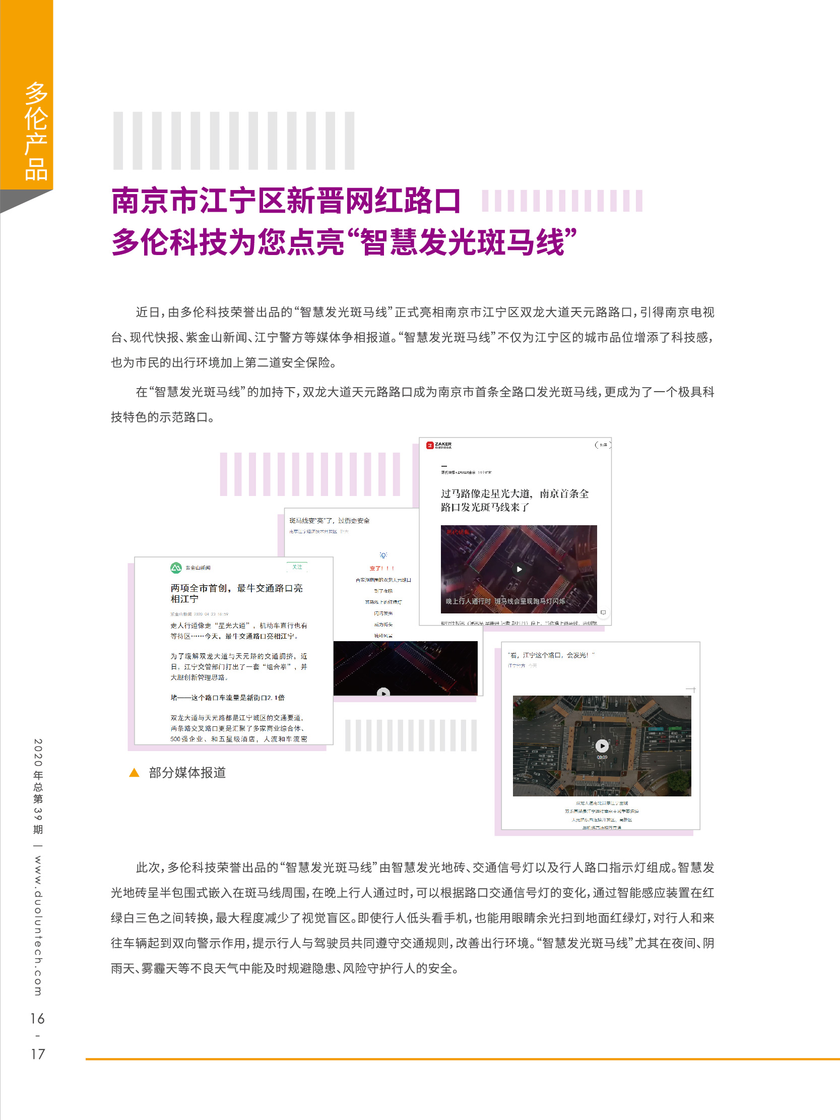 大香伊煮大象伊甸118