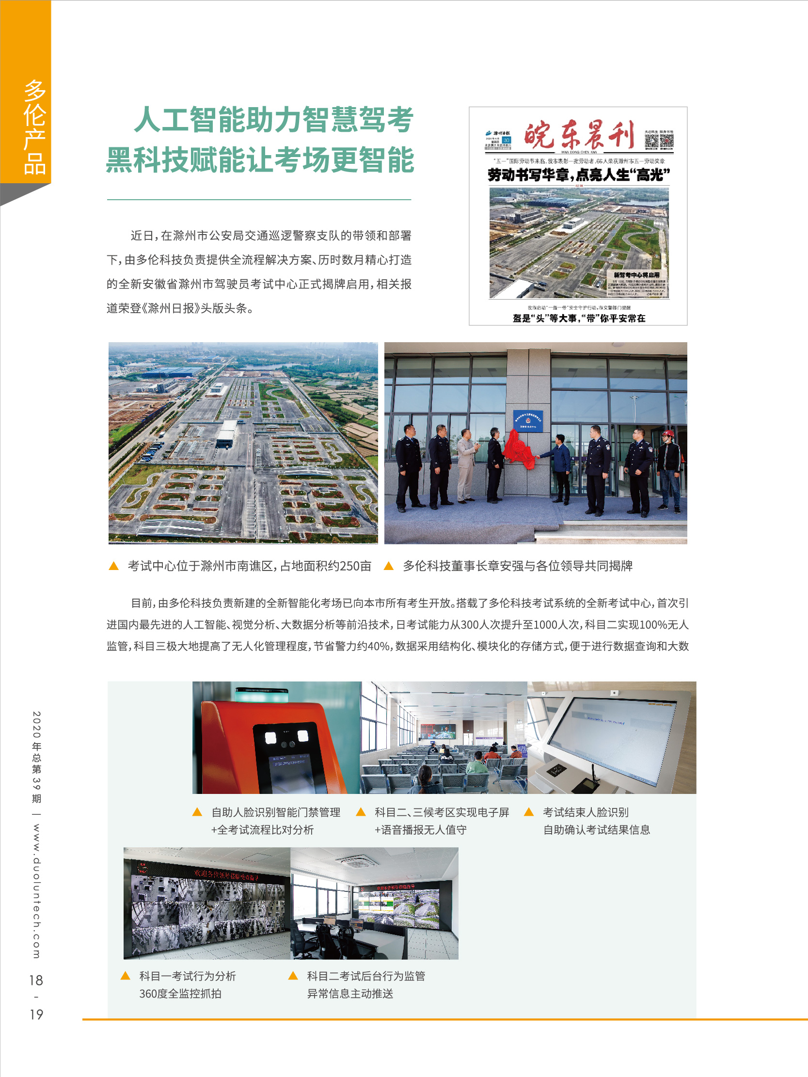 大香伊煮大象伊甸118