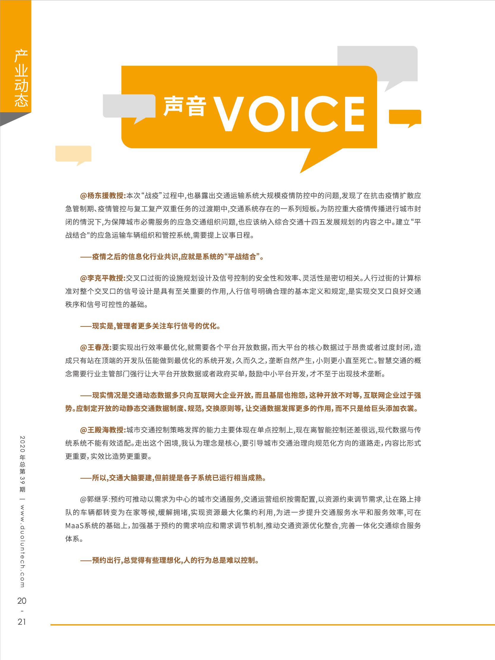 大香伊煮大象伊甸118