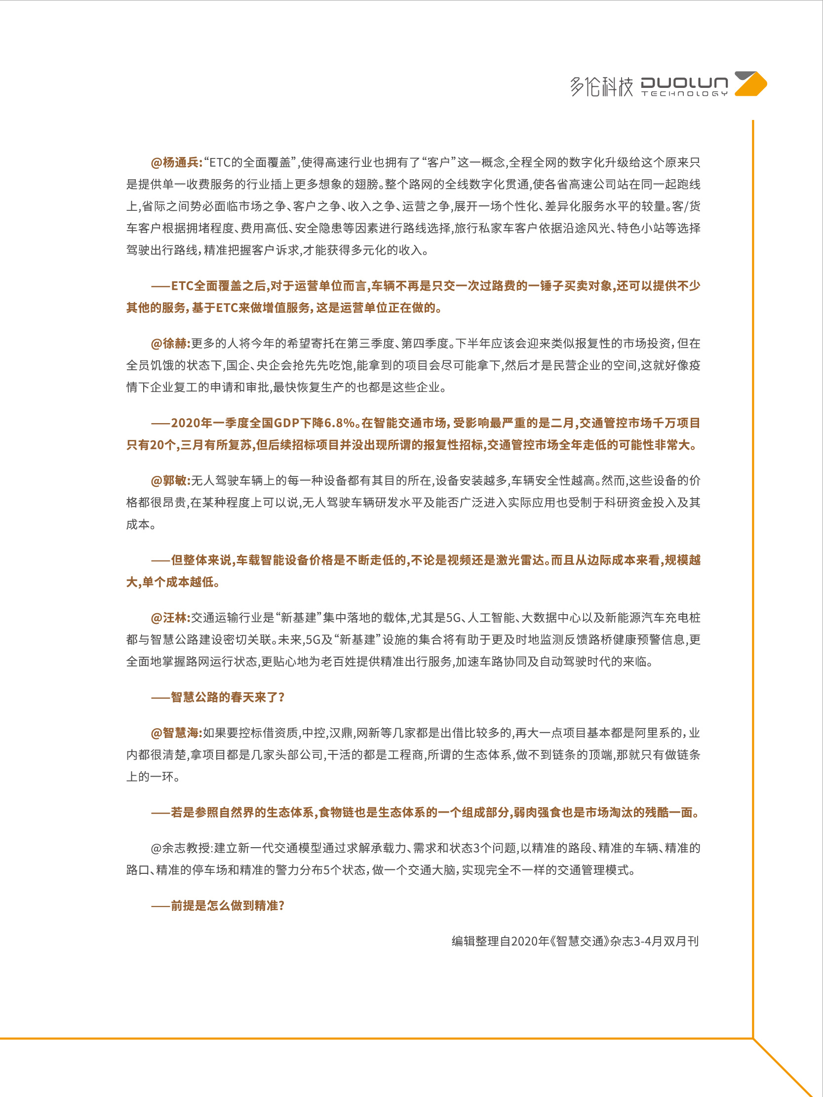 大香伊煮大象伊甸118