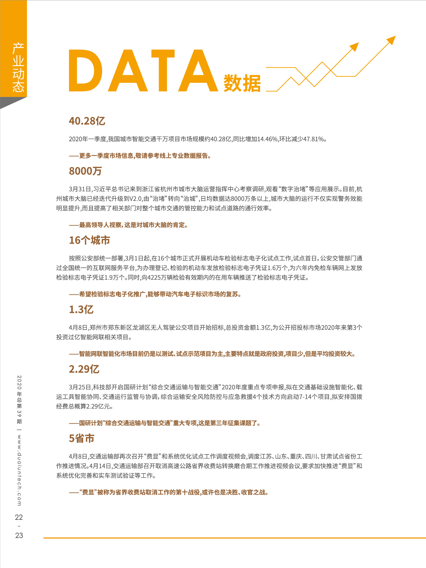 大香伊煮大象伊甸118