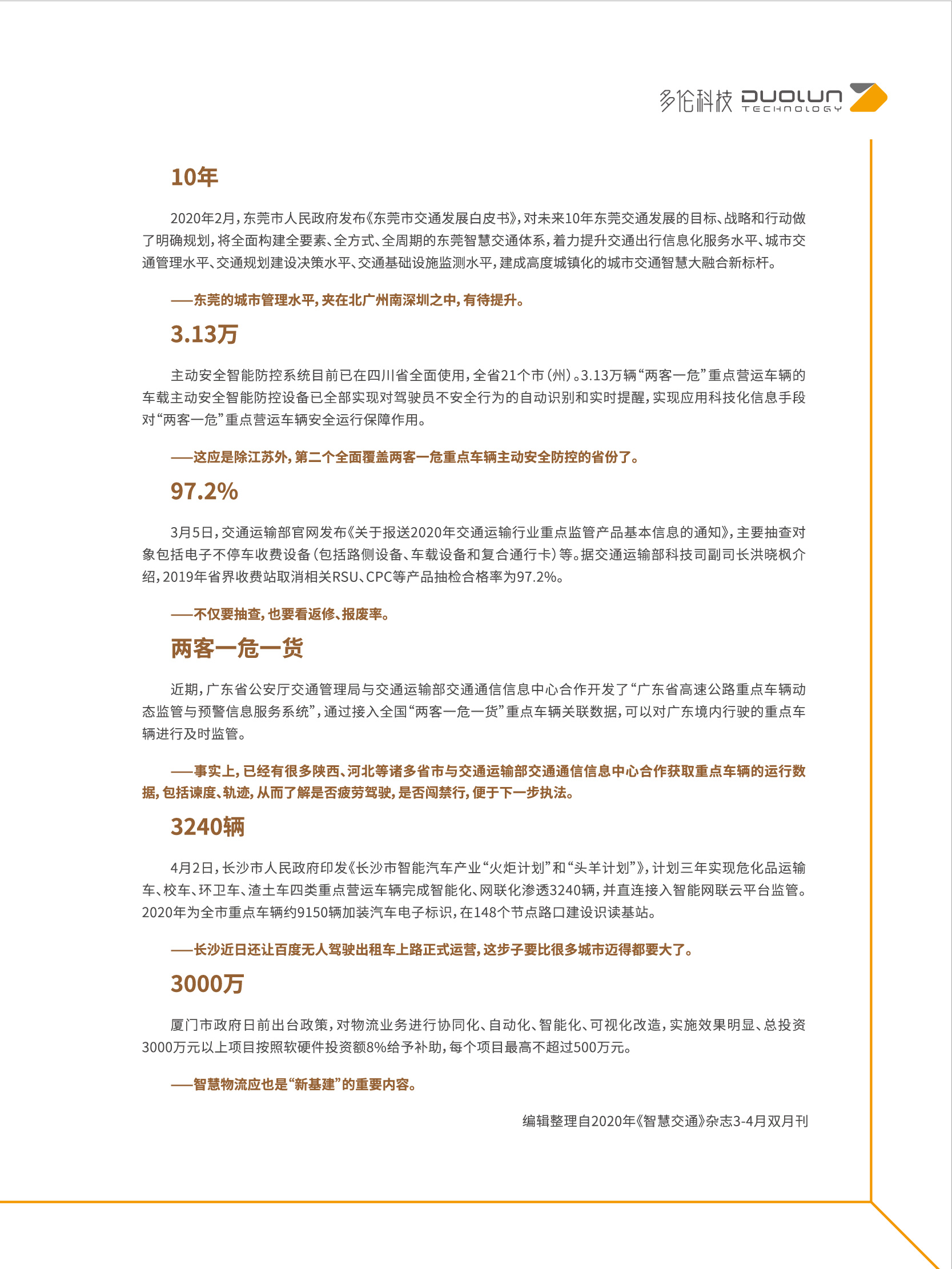 大香伊煮大象伊甸118