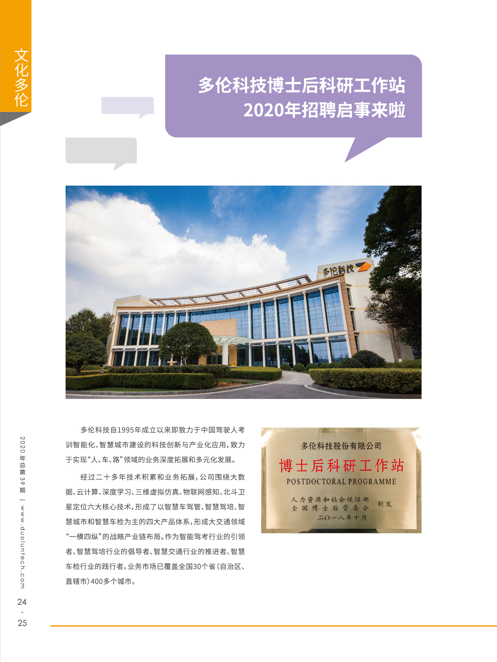 大香伊煮大象伊甸118