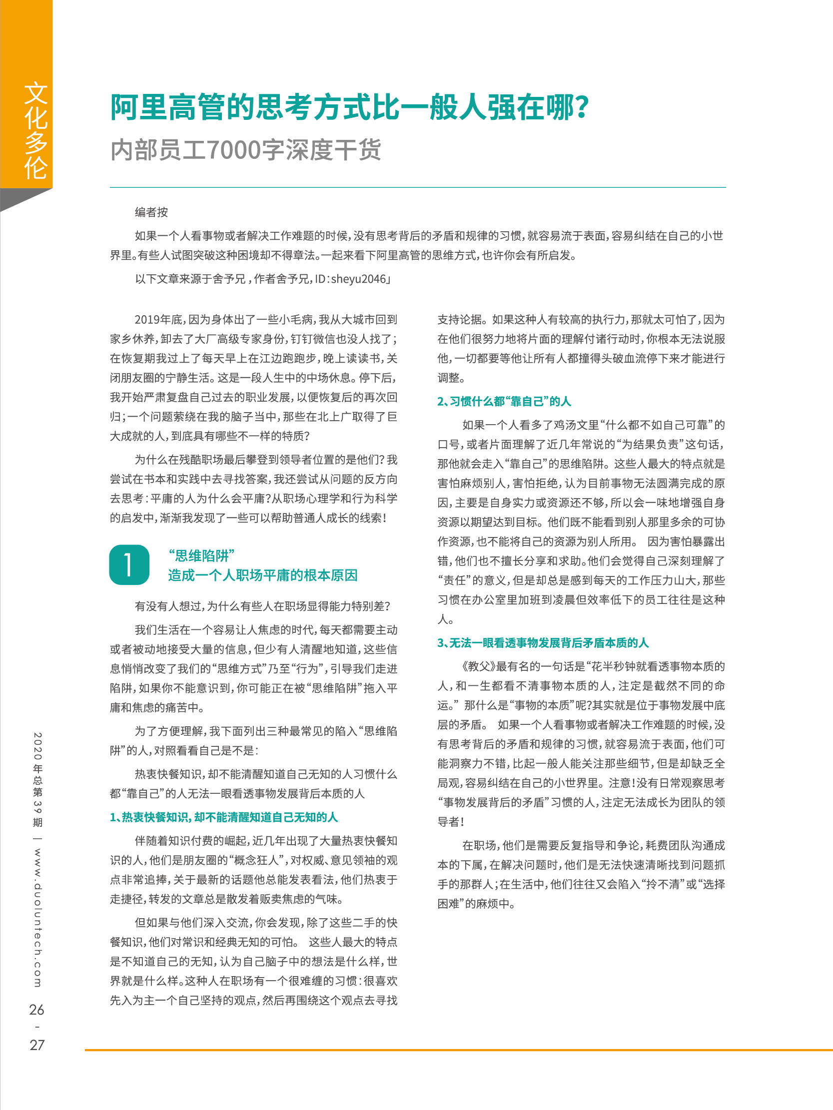 大香伊煮大象伊甸118