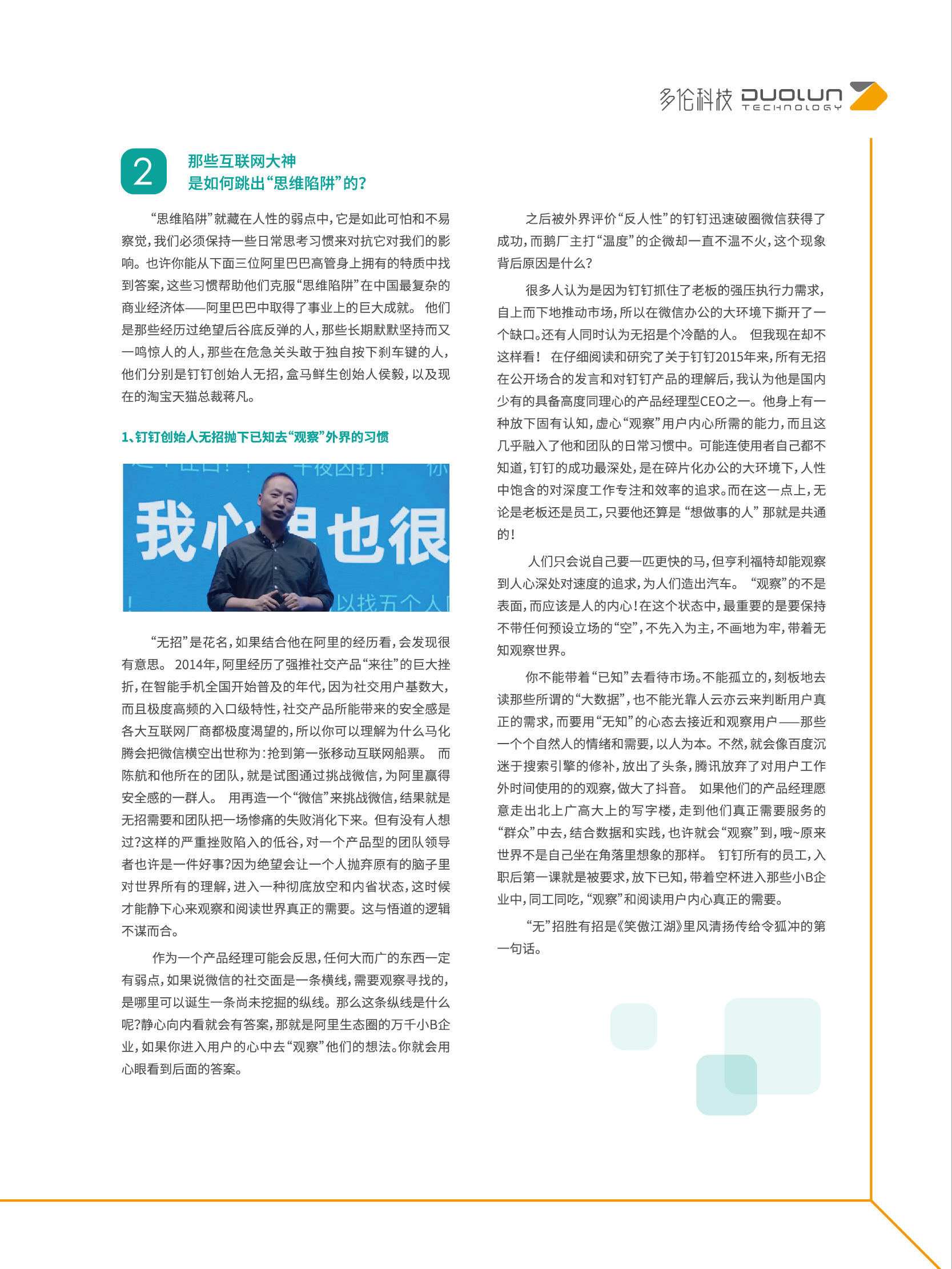 大香伊煮大象伊甸118