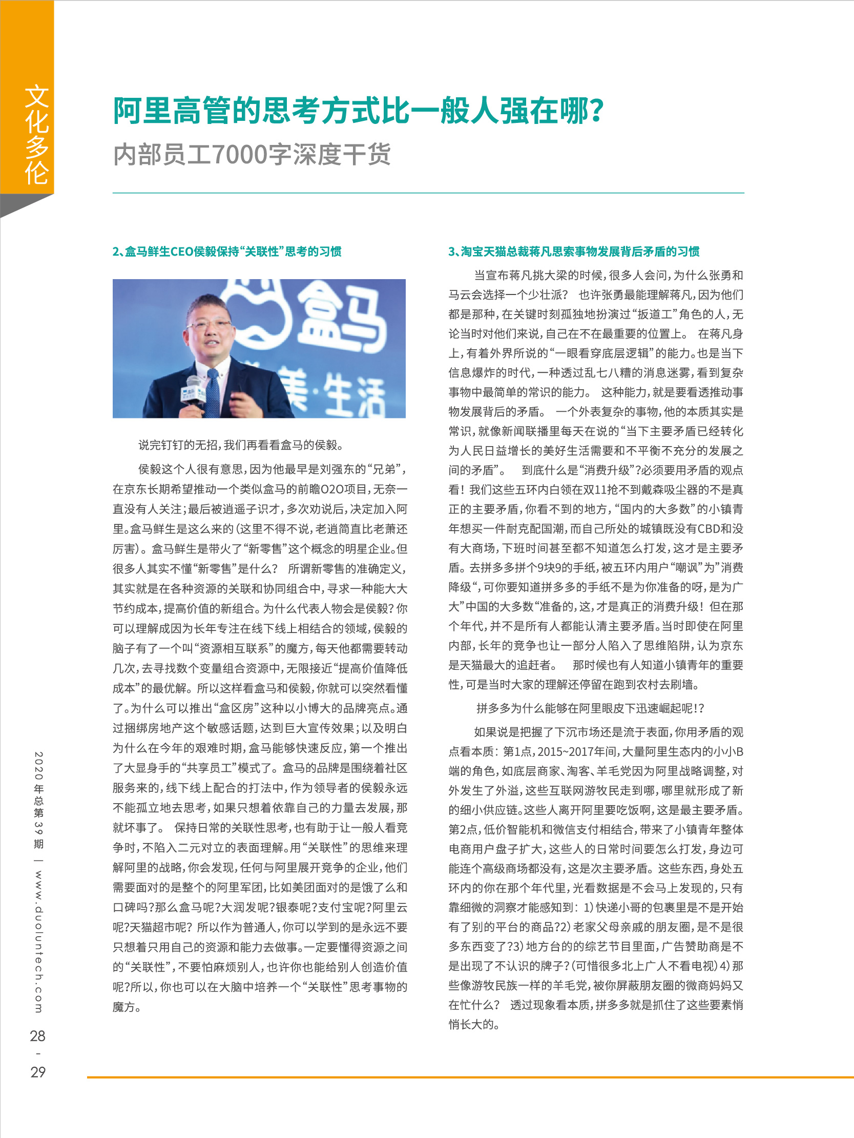 大香伊煮大象伊甸118