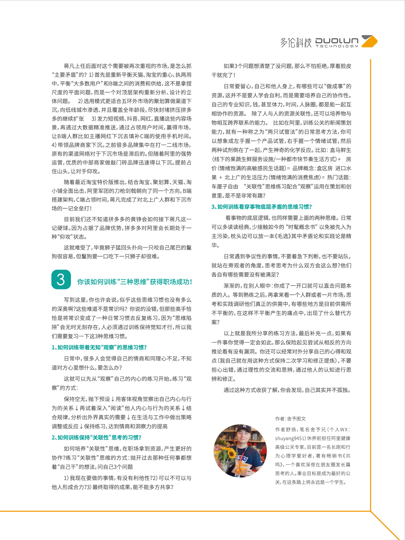 大香伊煮大象伊甸118