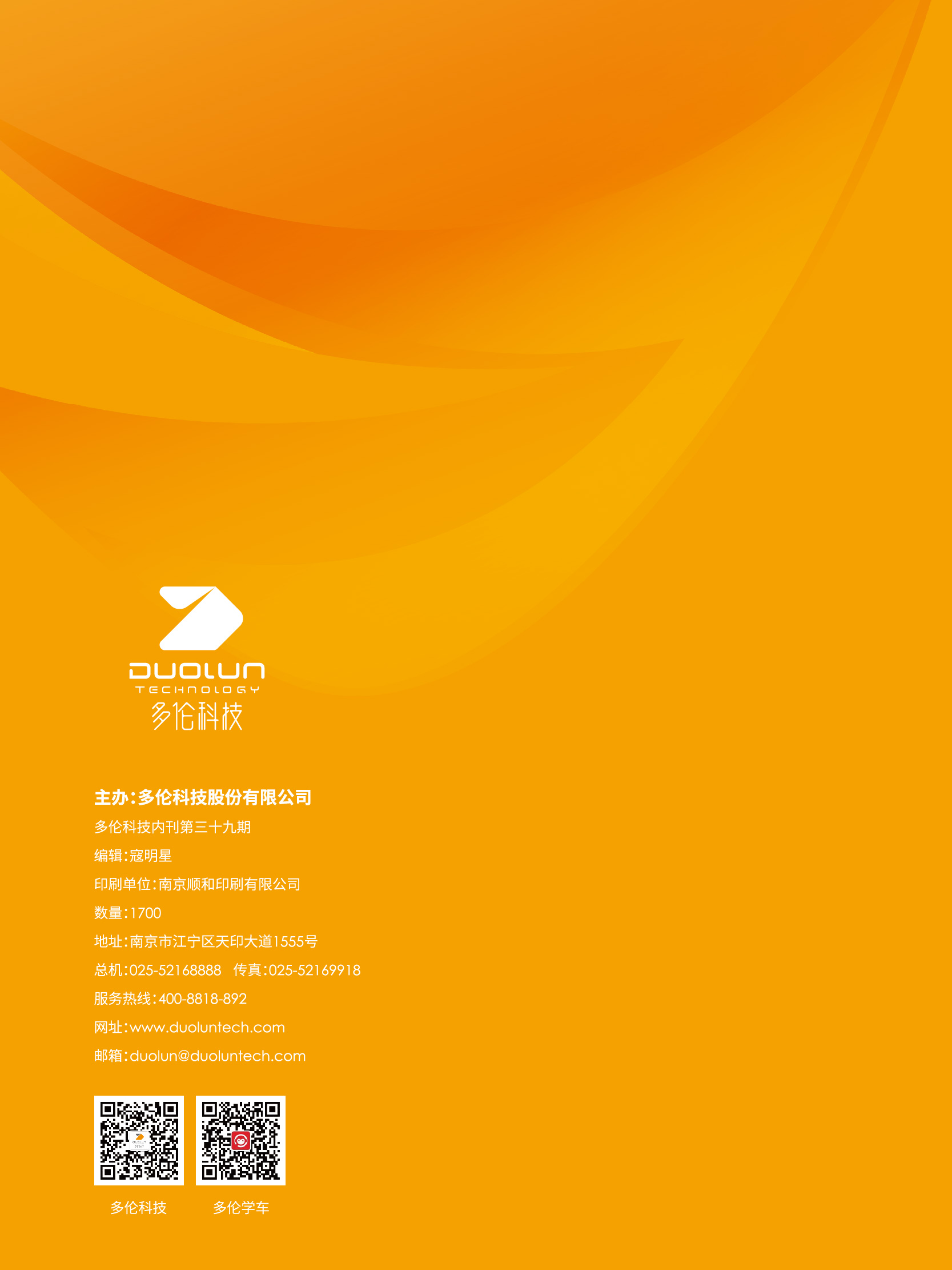 大香伊煮大象伊甸118