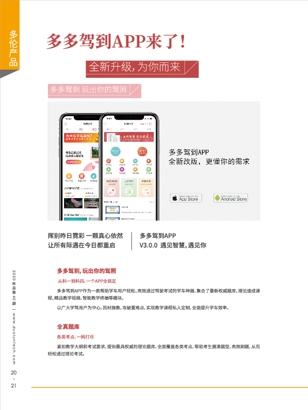 大香伊煮大象伊甸118