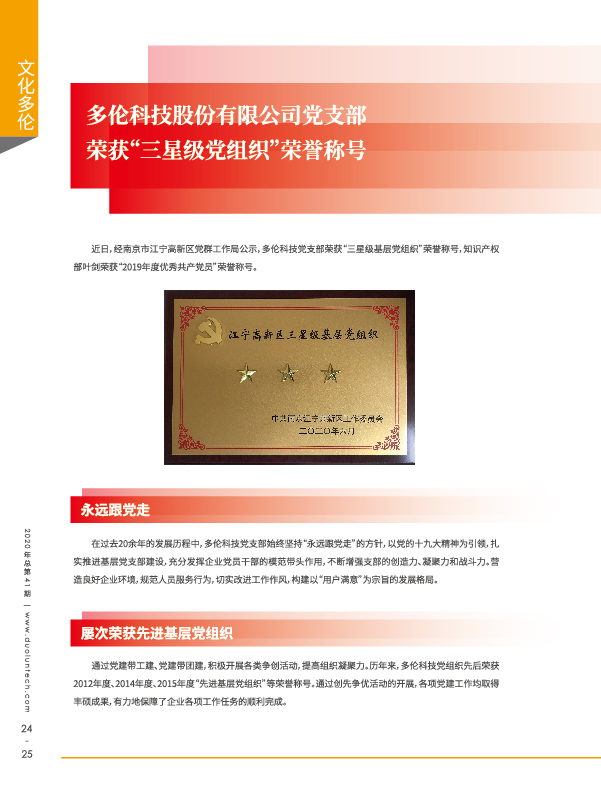 大香伊煮大象伊甸118