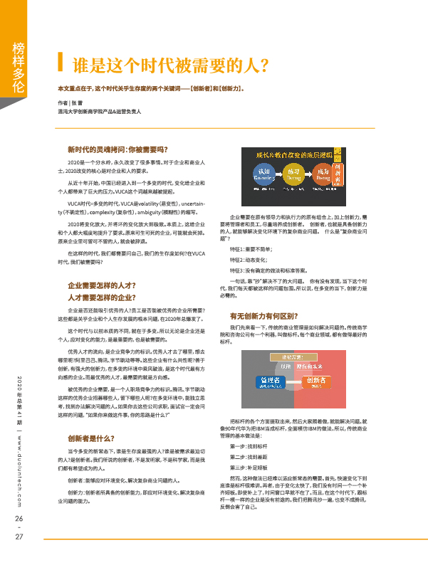 大香伊煮大象伊甸118