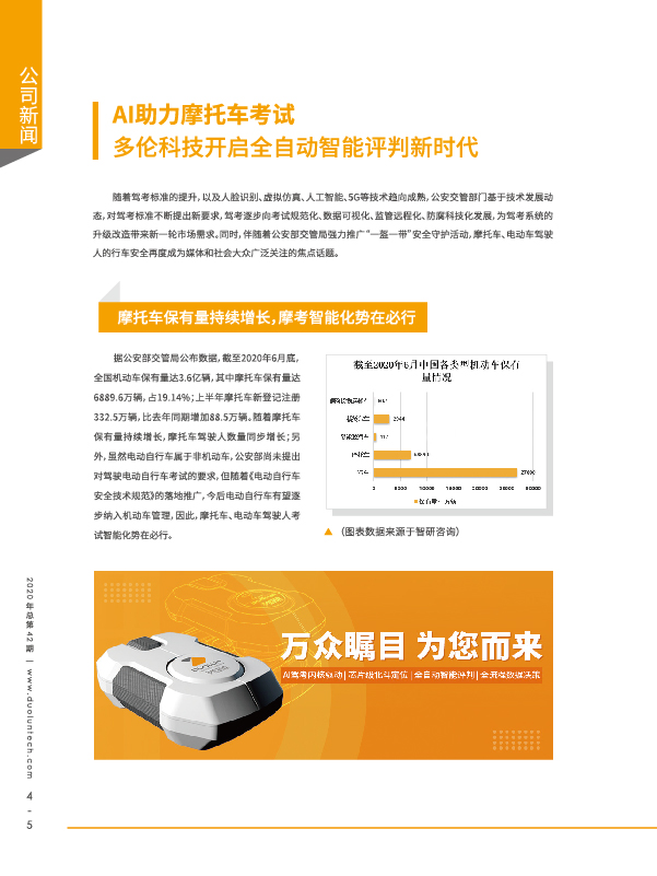 大香伊煮大象伊甸118