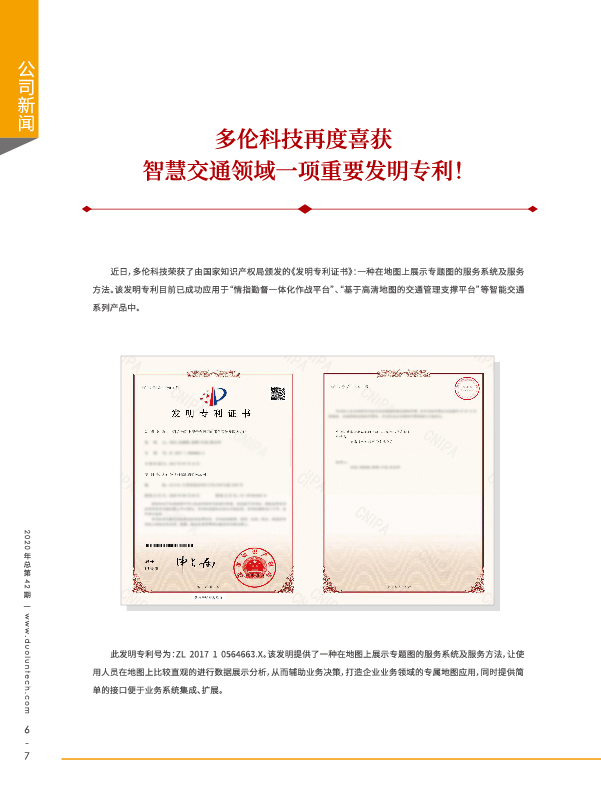 大香伊煮大象伊甸118