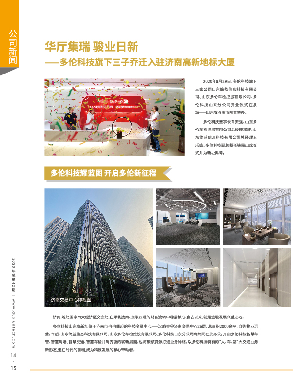 大香伊煮大象伊甸118