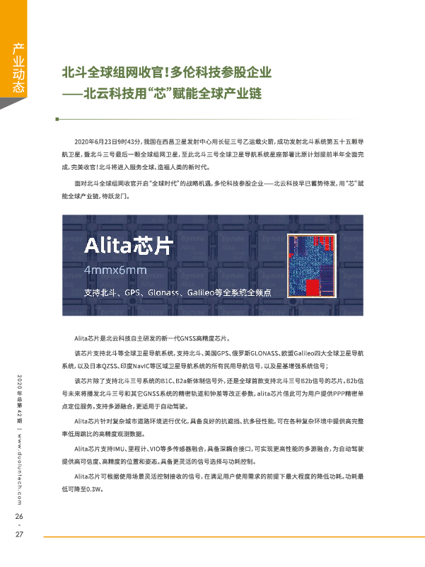 大香伊煮大象伊甸118