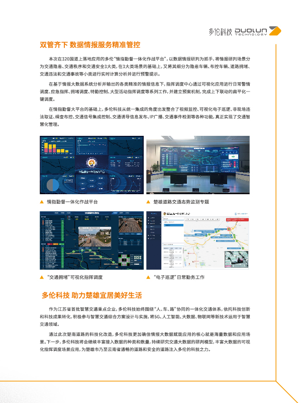 大香伊煮大象伊甸118