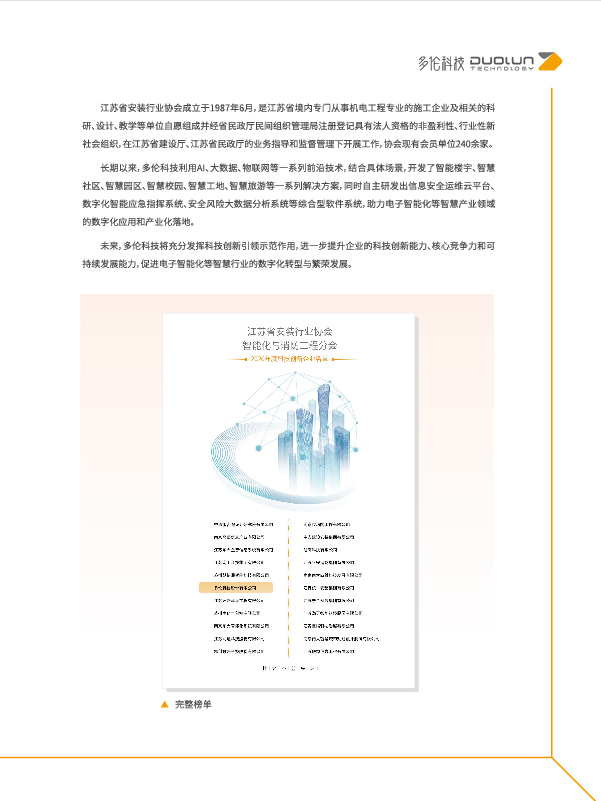 大香伊煮大象伊甸118