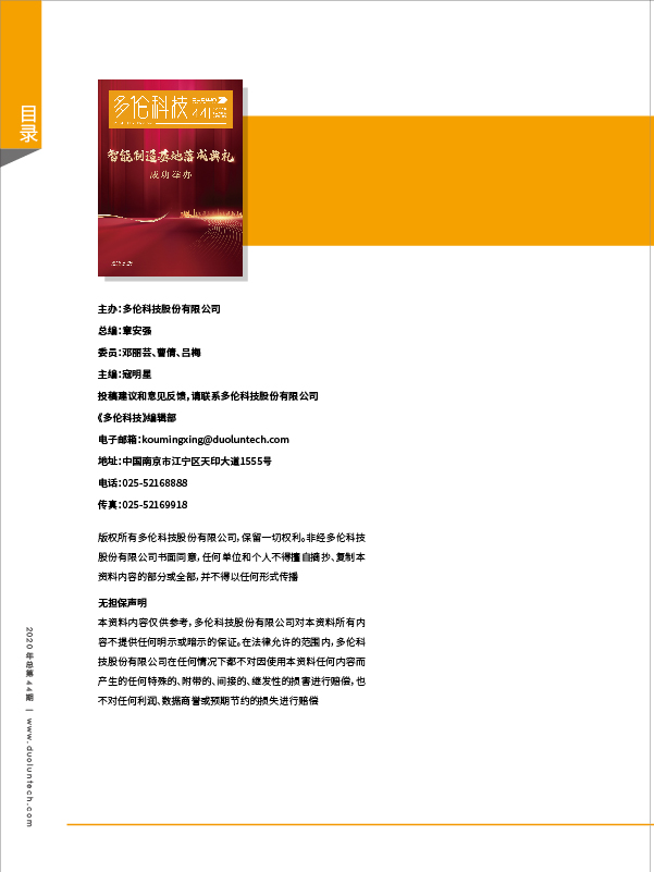 大香伊煮大象伊甸118