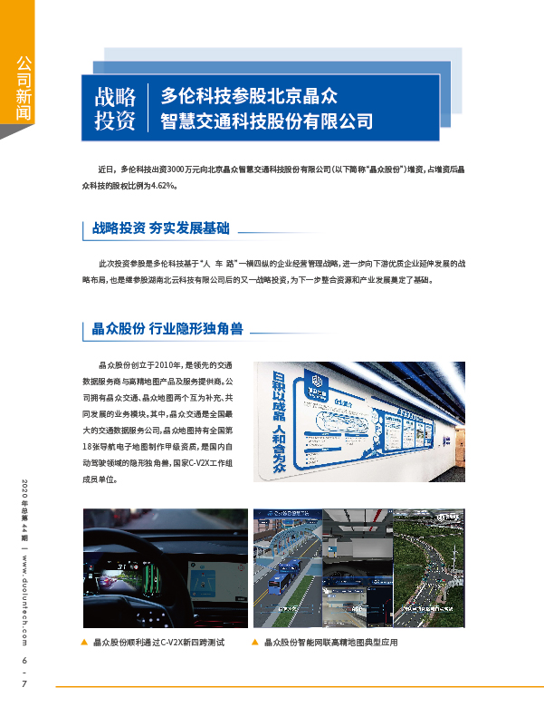 大香伊煮大象伊甸118