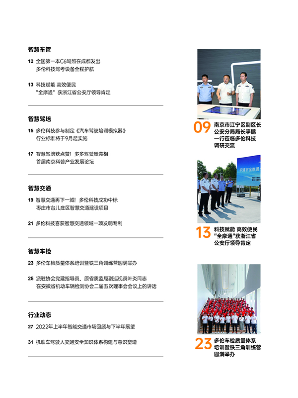 大香伊煮大象伊甸118