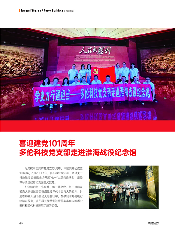 大香伊煮大象伊甸118