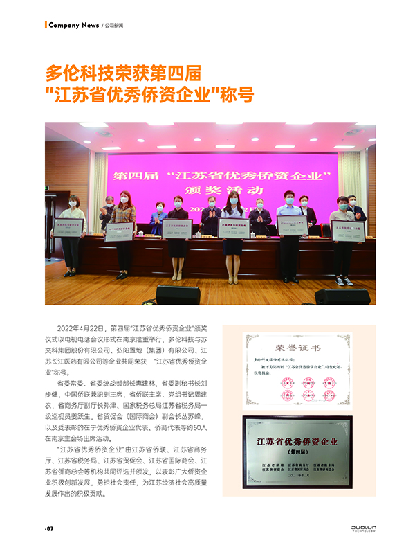 大香伊煮大象伊甸118