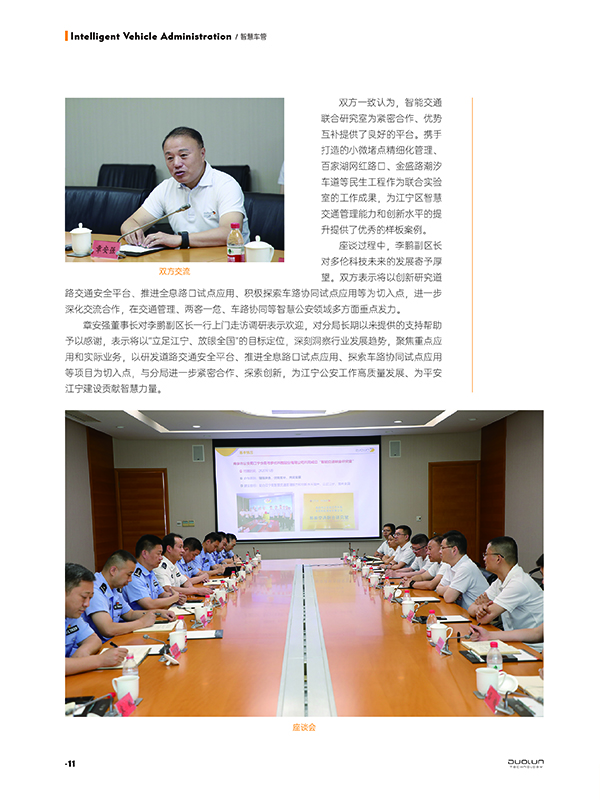 大香伊煮大象伊甸118