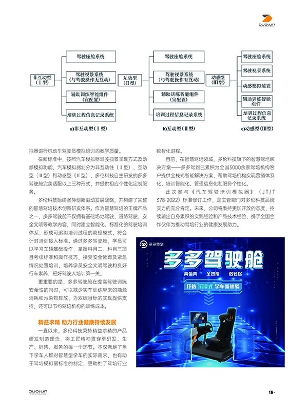 大香伊煮大象伊甸118