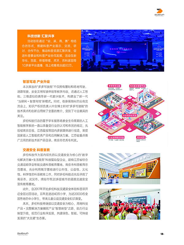 大香伊煮大象伊甸118