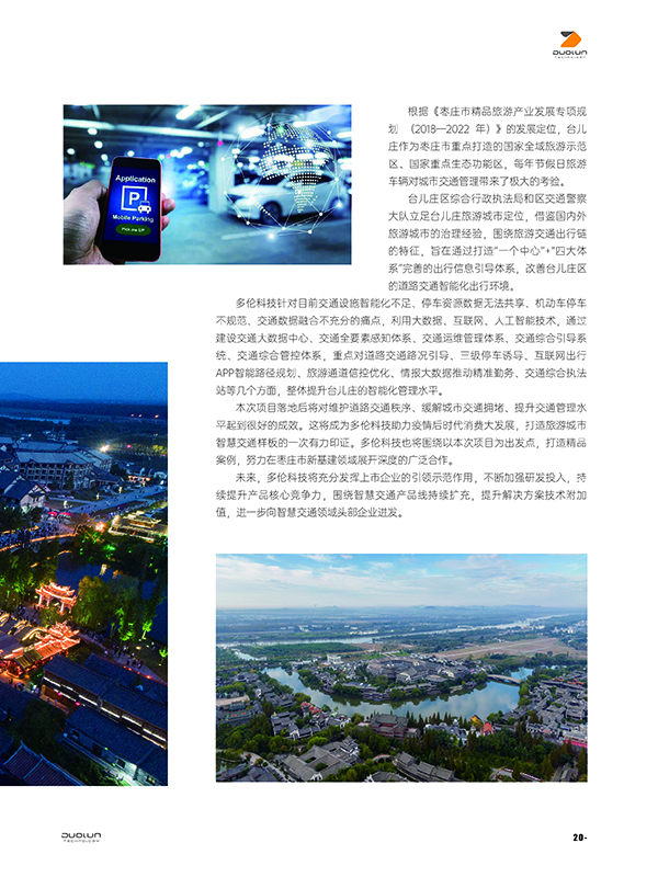 大香伊煮大象伊甸118