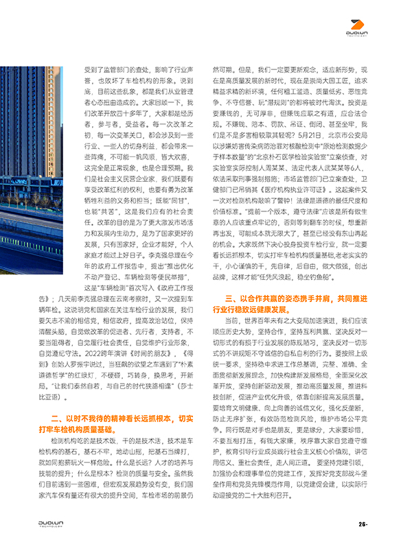 大香伊煮大象伊甸118