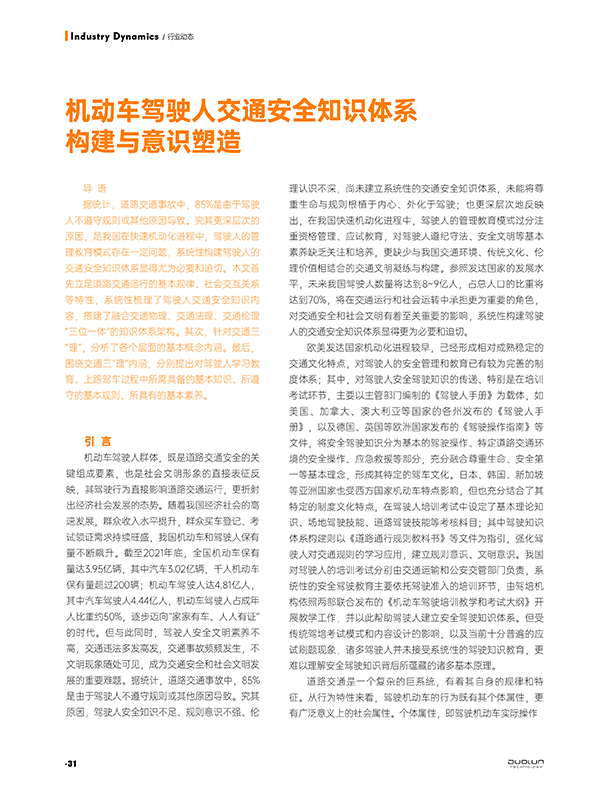 大香伊煮大象伊甸118