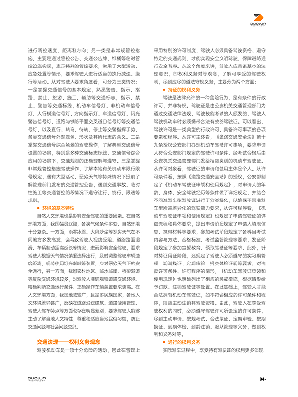 大香伊煮大象伊甸118