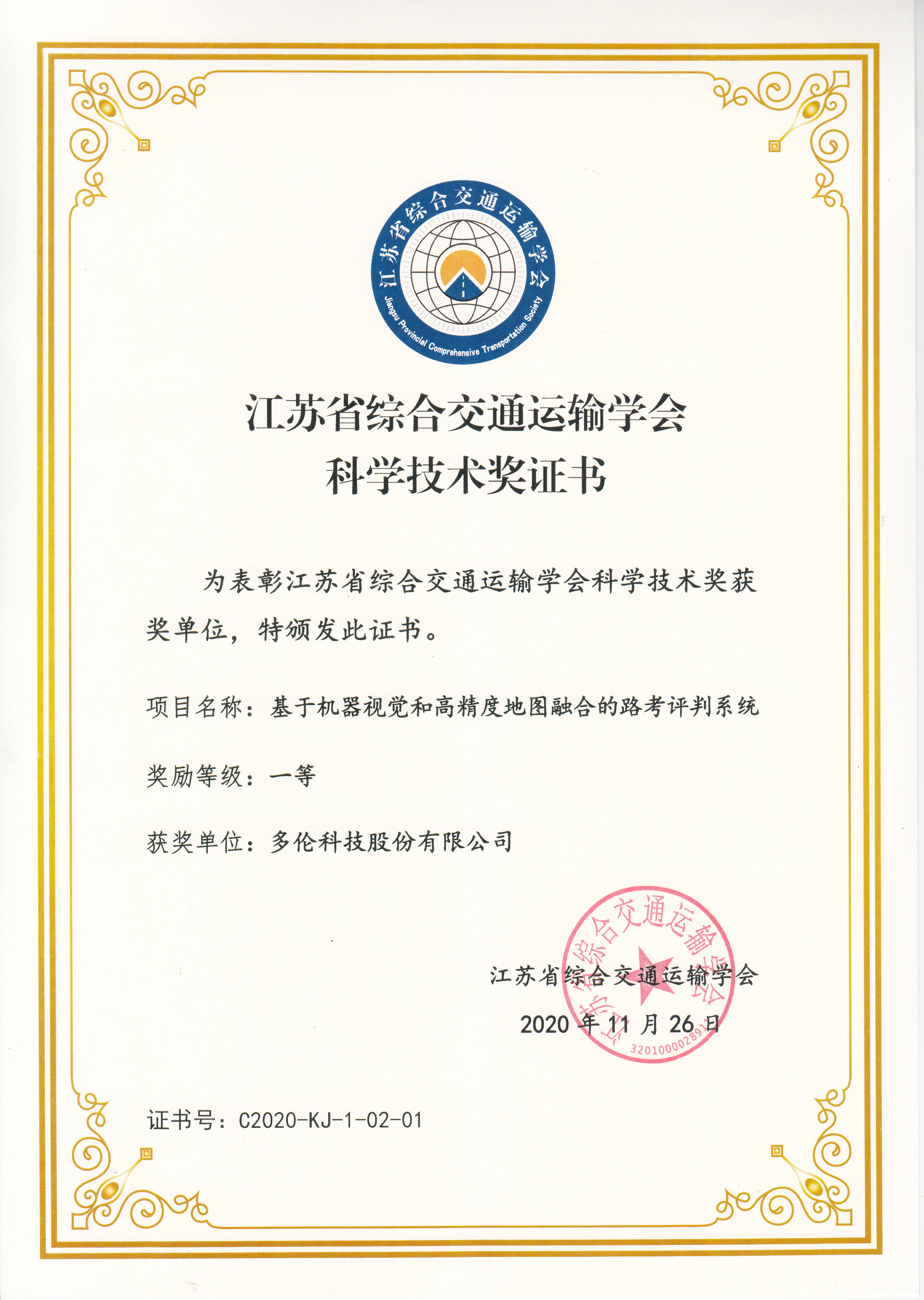 160886192111600541A0.jpg 160886192111600541A0.jpg