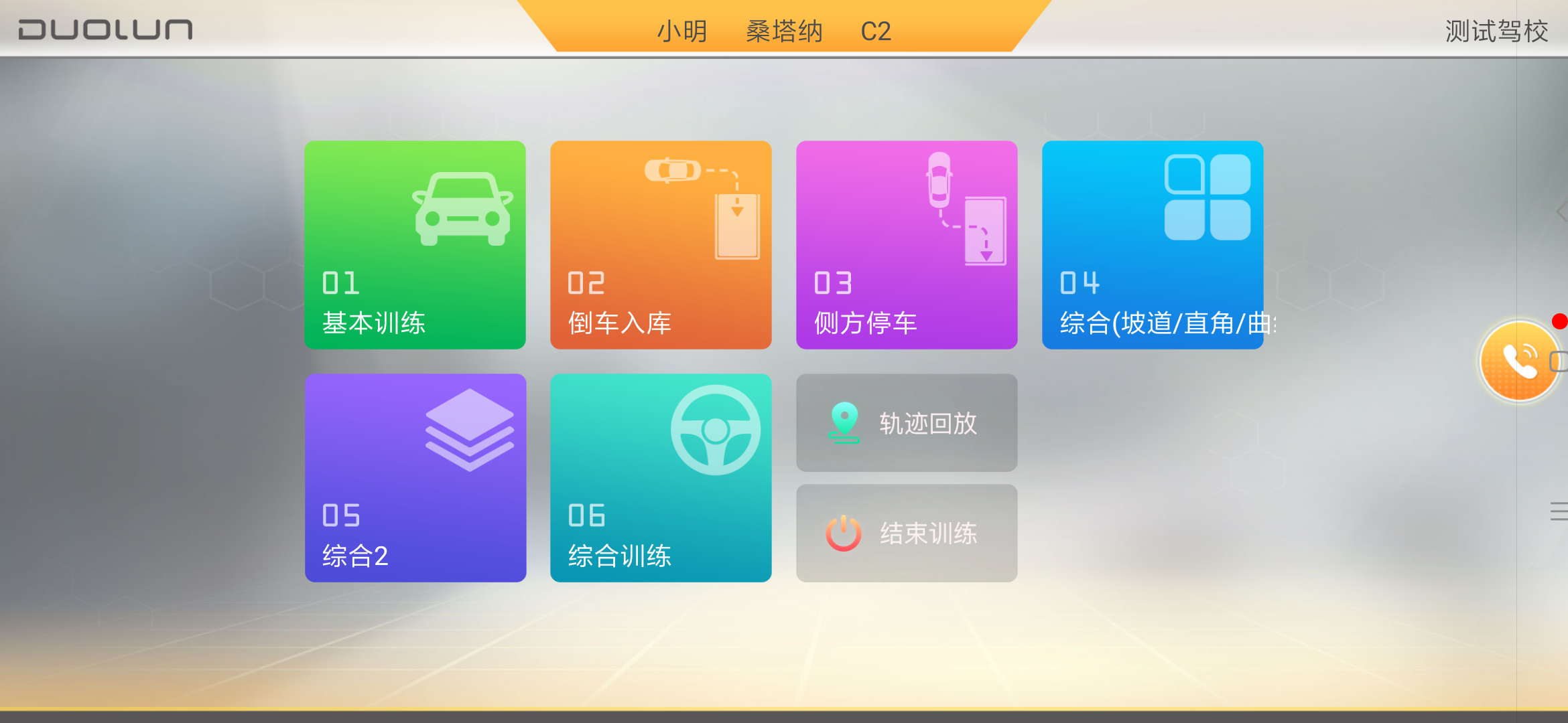 1589512386962362787D.png 1589512386962362787D.png