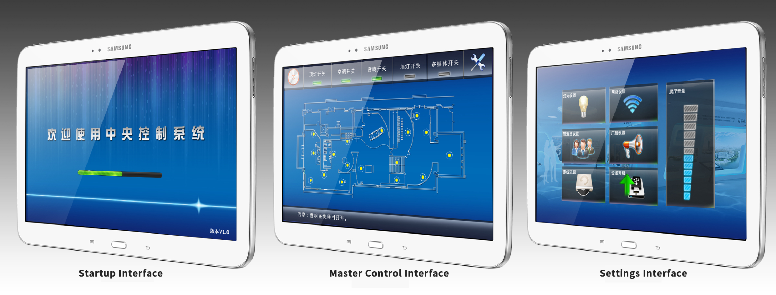 03-智能化中控 英文.png