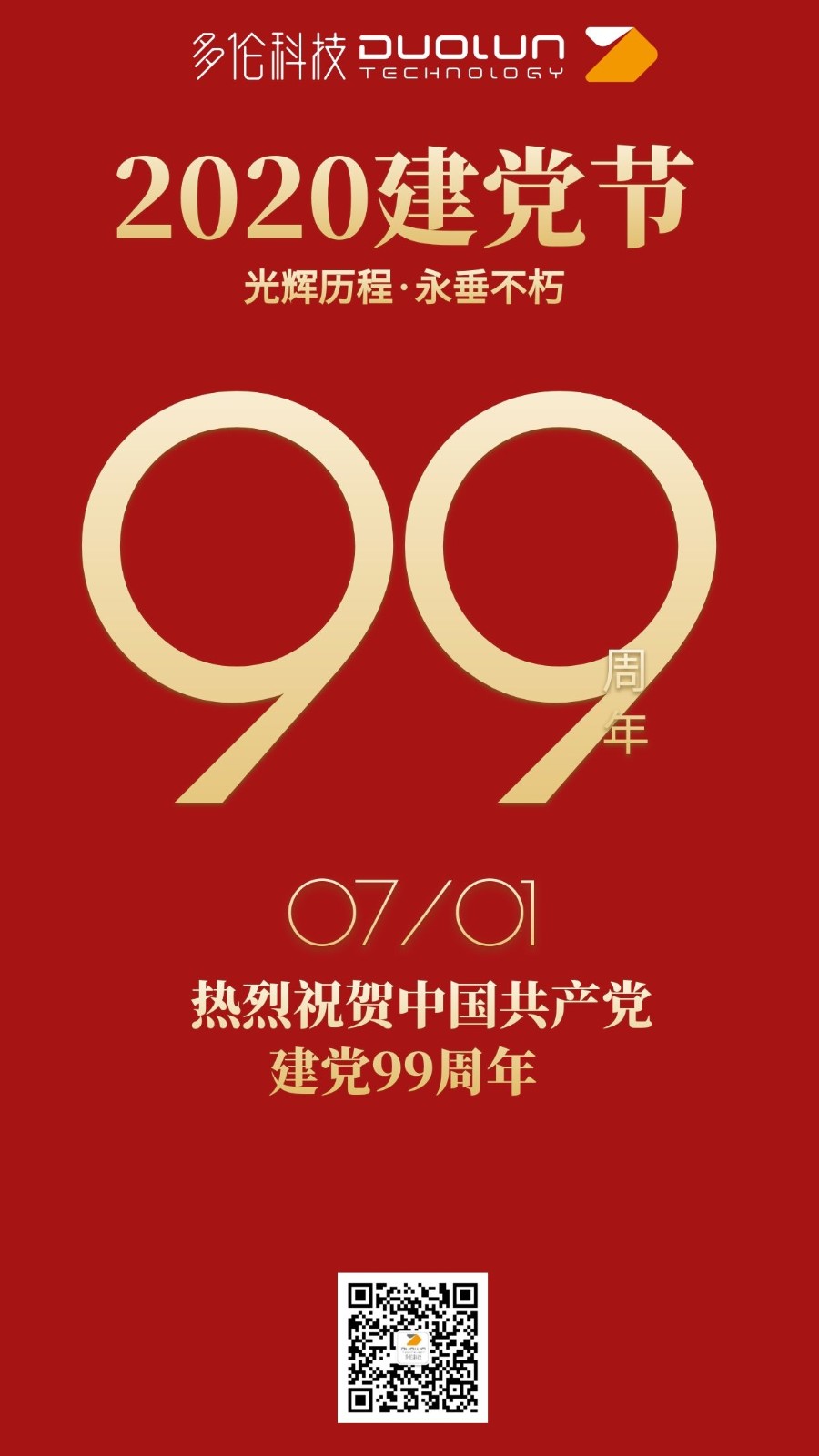 159356795311802393DF.jpg 6.jpg