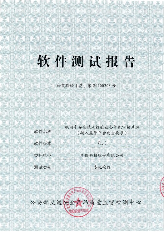 1594968256972905FAD9.jpg 2.jpg