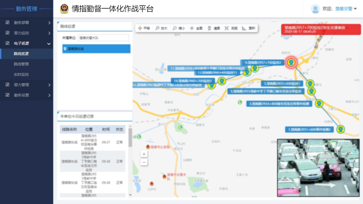 1598579461416934D5A8.png 1598579461416934D5A8.png