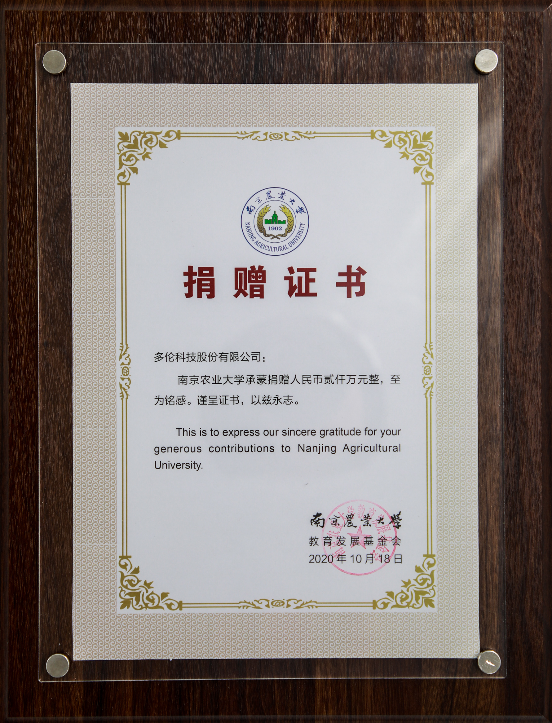 1603170733127386A7A5.jpg 1603170733127386A7A5.jpg