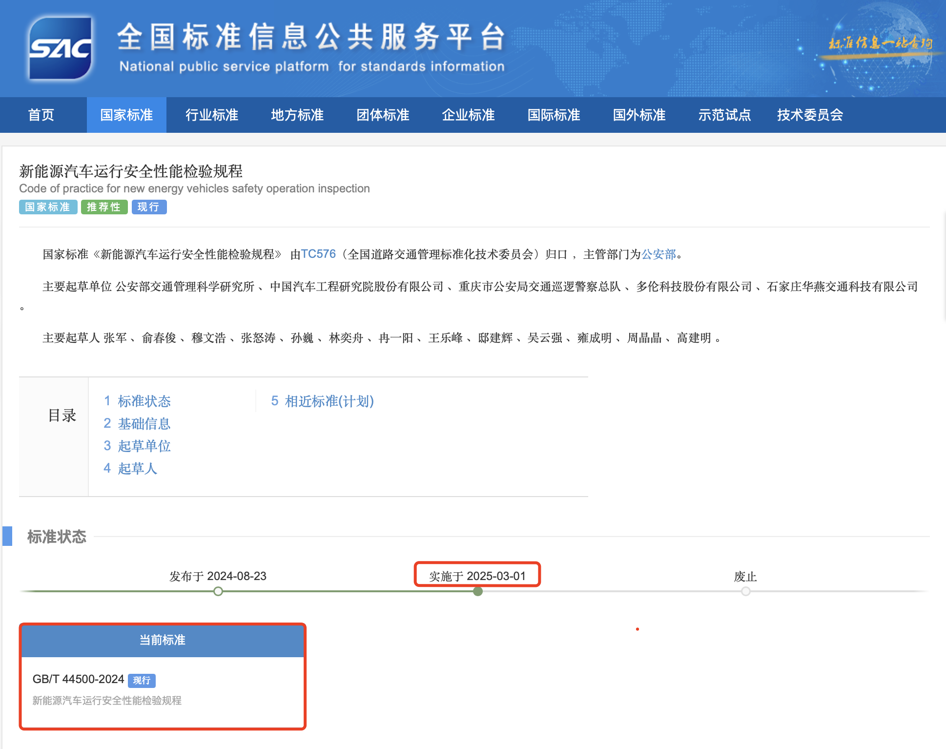 17409941107221279oU8.png 17409941107221279oU8.png